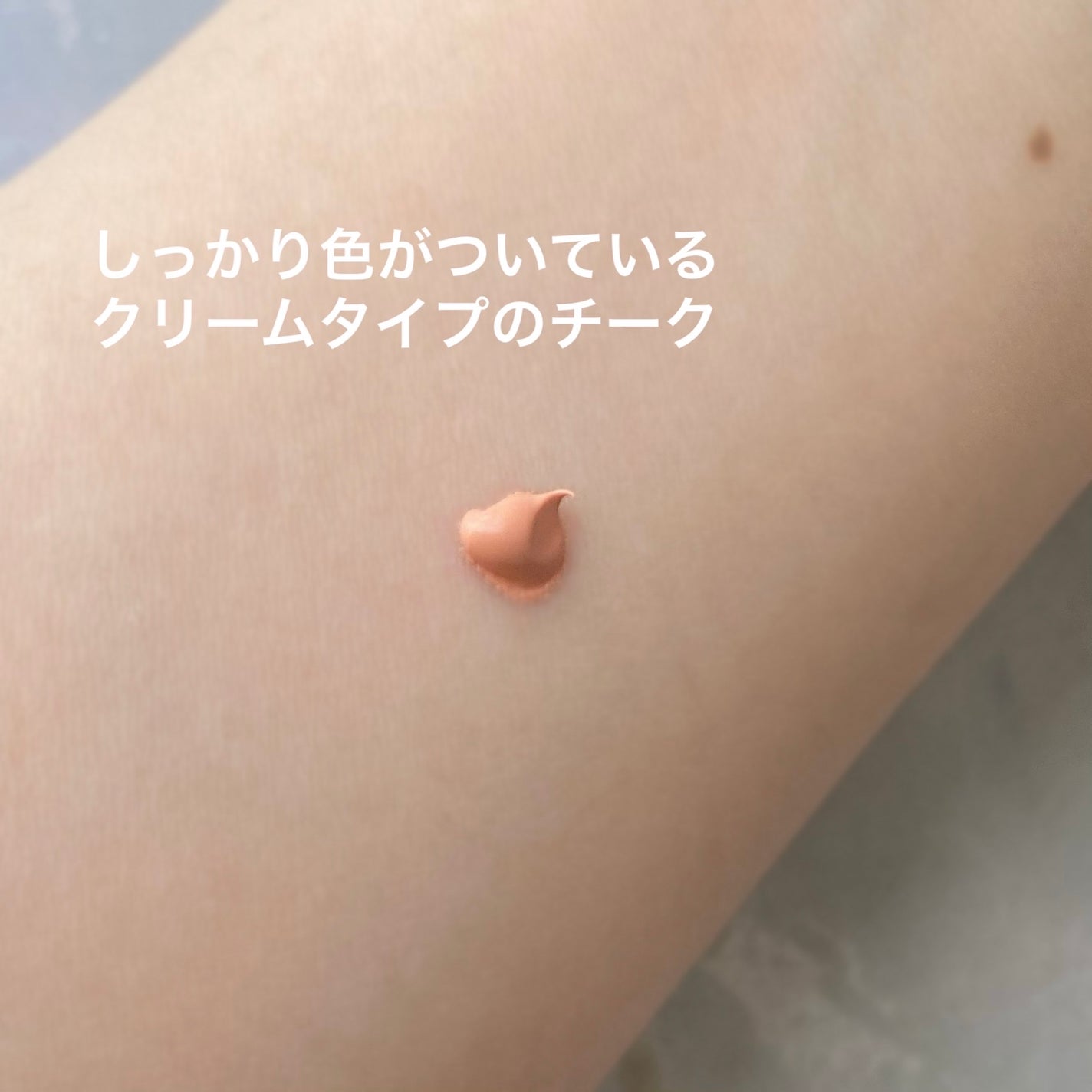 クロノビューティ カラーオンUV/アリィー/日焼け止めクリームを使ったクチコミ(2枚目)