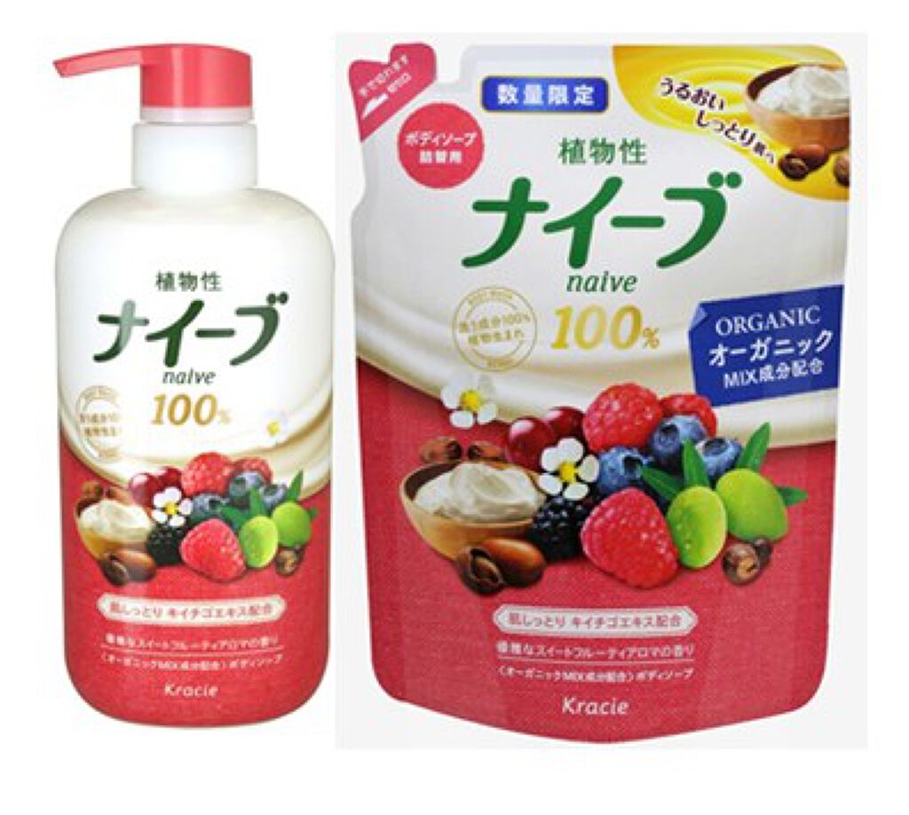 ナイーブ ボディソープ(キイチゴエキス配合)