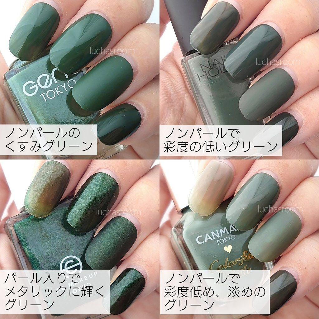 カラフルネイルズ/キャンメイク/マニキュアを使ったクチコミ(4枚目)