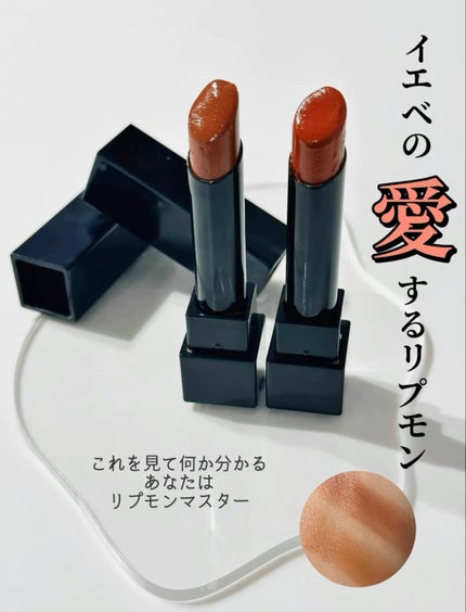 ケイト リップモンスター/KATE/口紅を使ったクチコミ(1枚目)