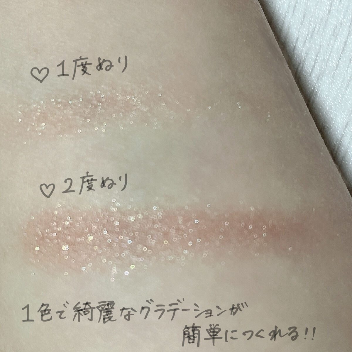 アイグロウ ジェム/DECORTÉ/ジェル・クリームアイシャドウを使ったクチコミ（2枚目）