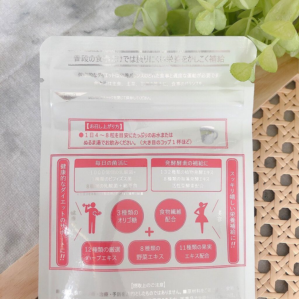 モテマスリム/モテマスリム/ボディサプリメントを使ったクチコミ(4枚目)