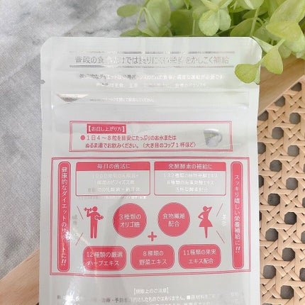 モテマスリム/モテマスリム/ボディサプリメントを使ったクチコミ(4枚目)