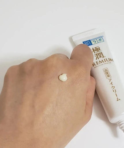 極潤プレミアム ヒアルロンアイクリーム/肌ラボ/アイケア・アイクリームを使ったクチコミ(6枚目)
