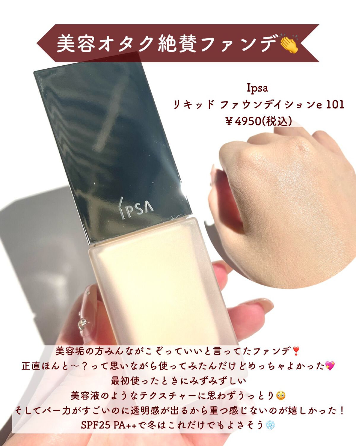 ラッシュアディクト アイラッシュコンディショニングセラム/soaddicted/まつげ美容液を使ったクチコミ(6枚目)