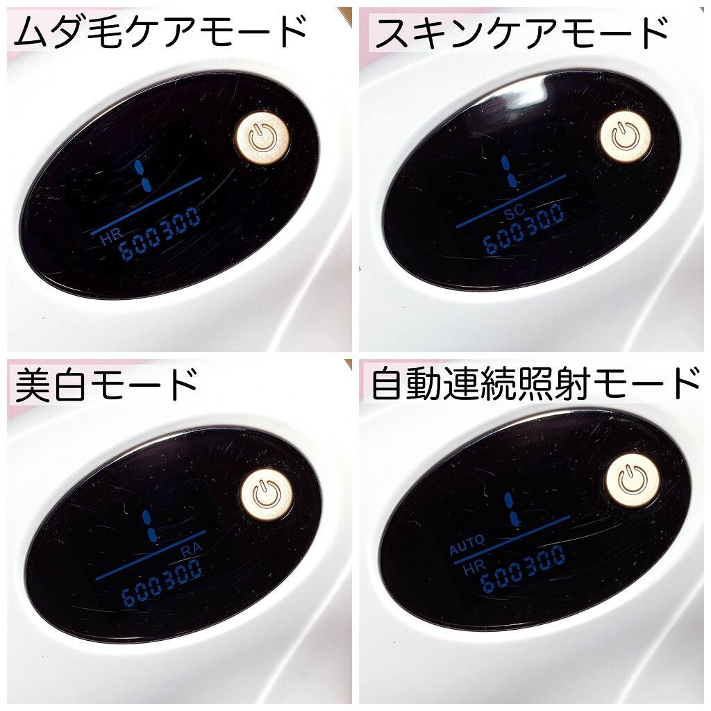 光脱毛器 VIO/Sarlisi/家庭用脱毛器を使ったクチコミ(7枚目)