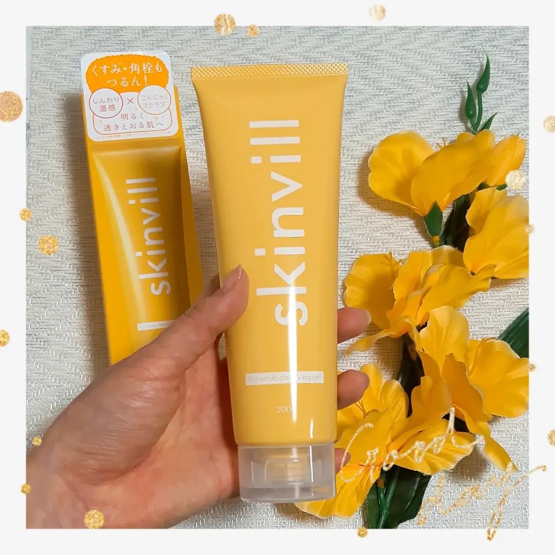 skinvill(スキンビル)のクレンジング人気おすすめランキング15選
