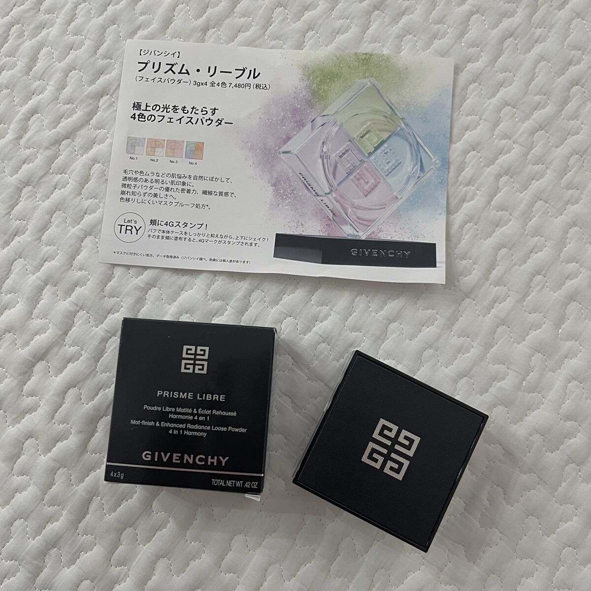 プリズム・リーブル/GIVENCHY/ルースパウダーを使ったクチコミ（2枚目）