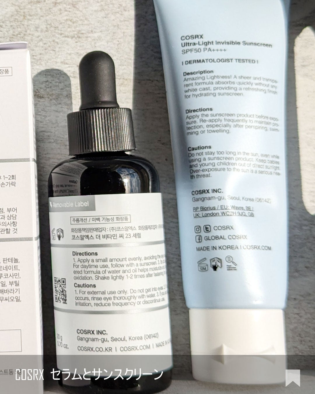 RXザ・ビタミンC23セラム/COSRX/美容液を使ったクチコミ(6枚目)