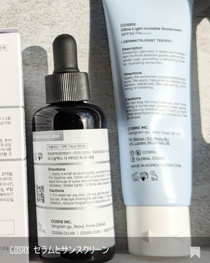 RXザ・ビタミンC23セラム/COSRX/美容液を使ったクチコミ(6枚目)
