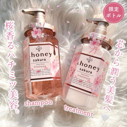 サクラ ディープモイスト シャンプー1.0/ヘアトリートメント2.0/&honey/シャンプー・コンディショナーを使ったクチコミ(2枚目)