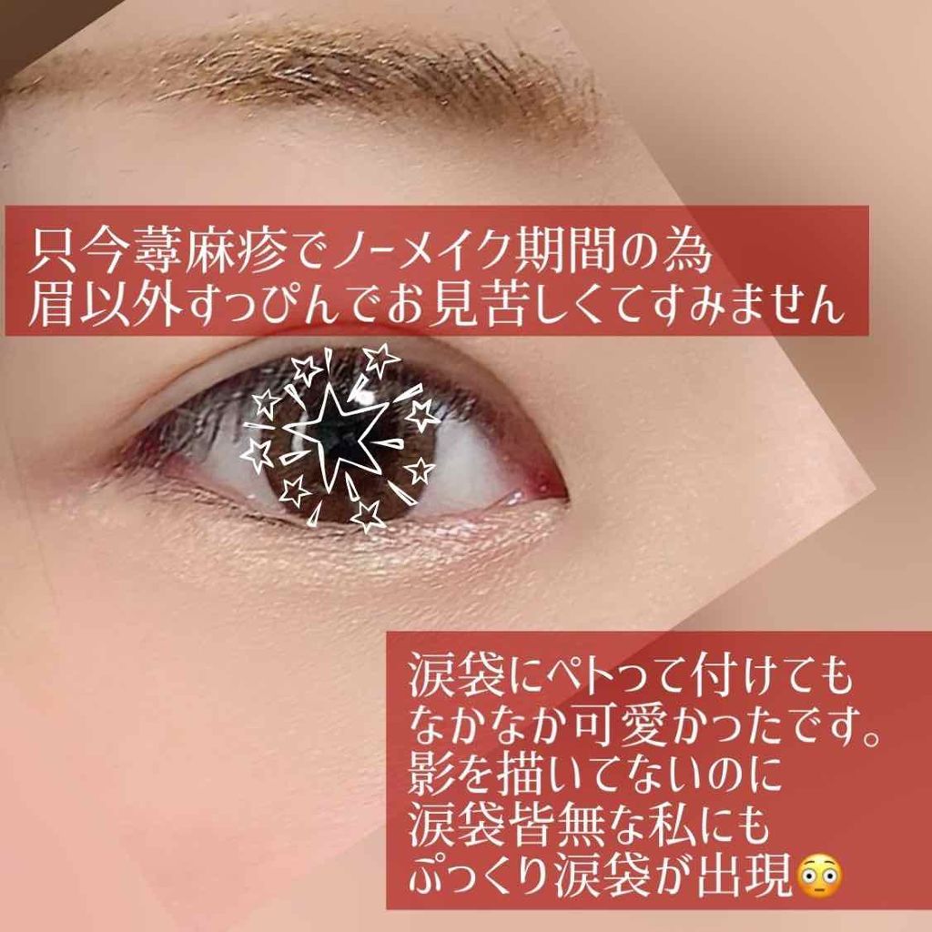 UR GLAM FACE GLOSS STICK/U R GLAM/ジェル・クリームチークを使ったクチコミ(3枚目)