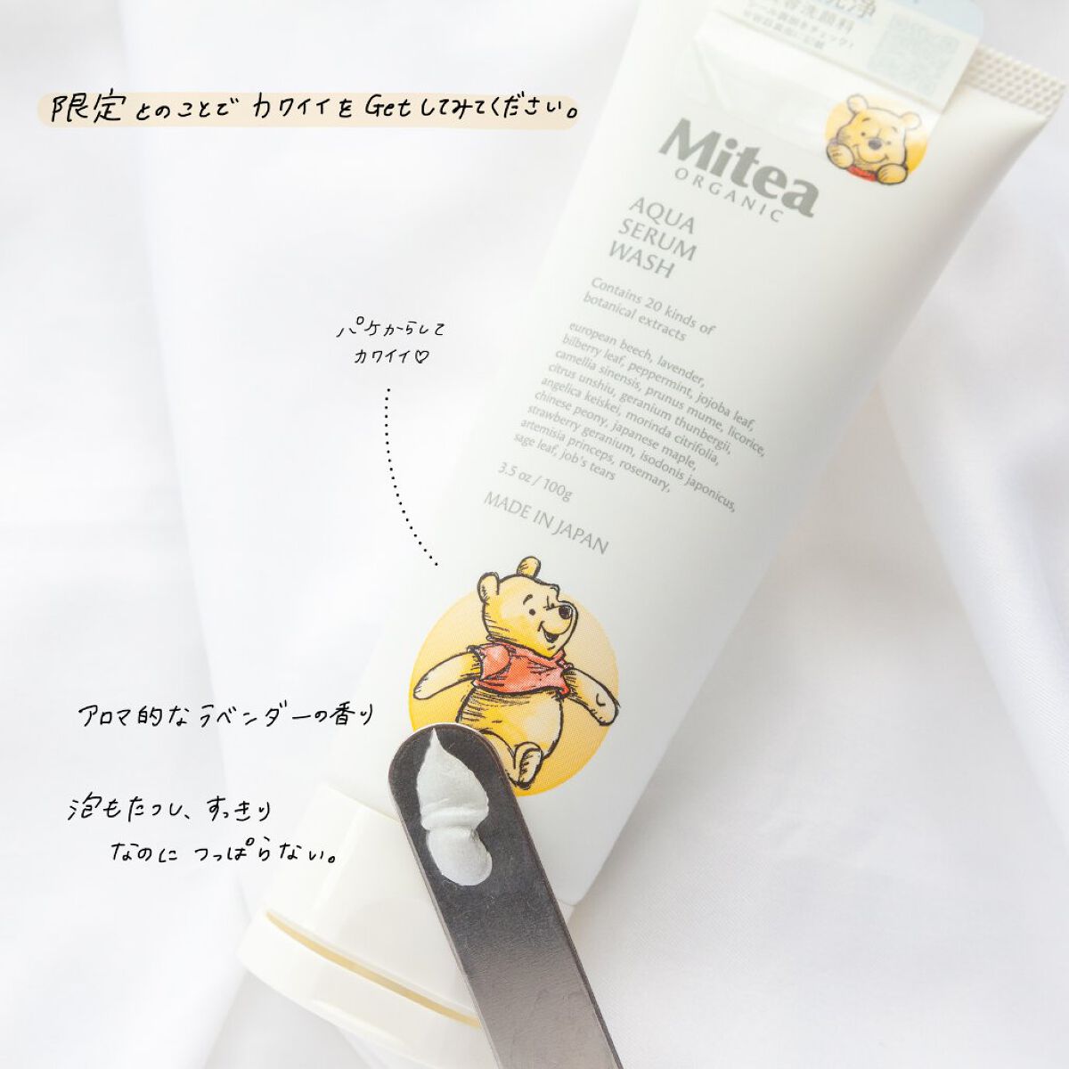 セラムオイルリップスティック /ミティア オーガニック/口紅を使ったクチコミ(6枚目)