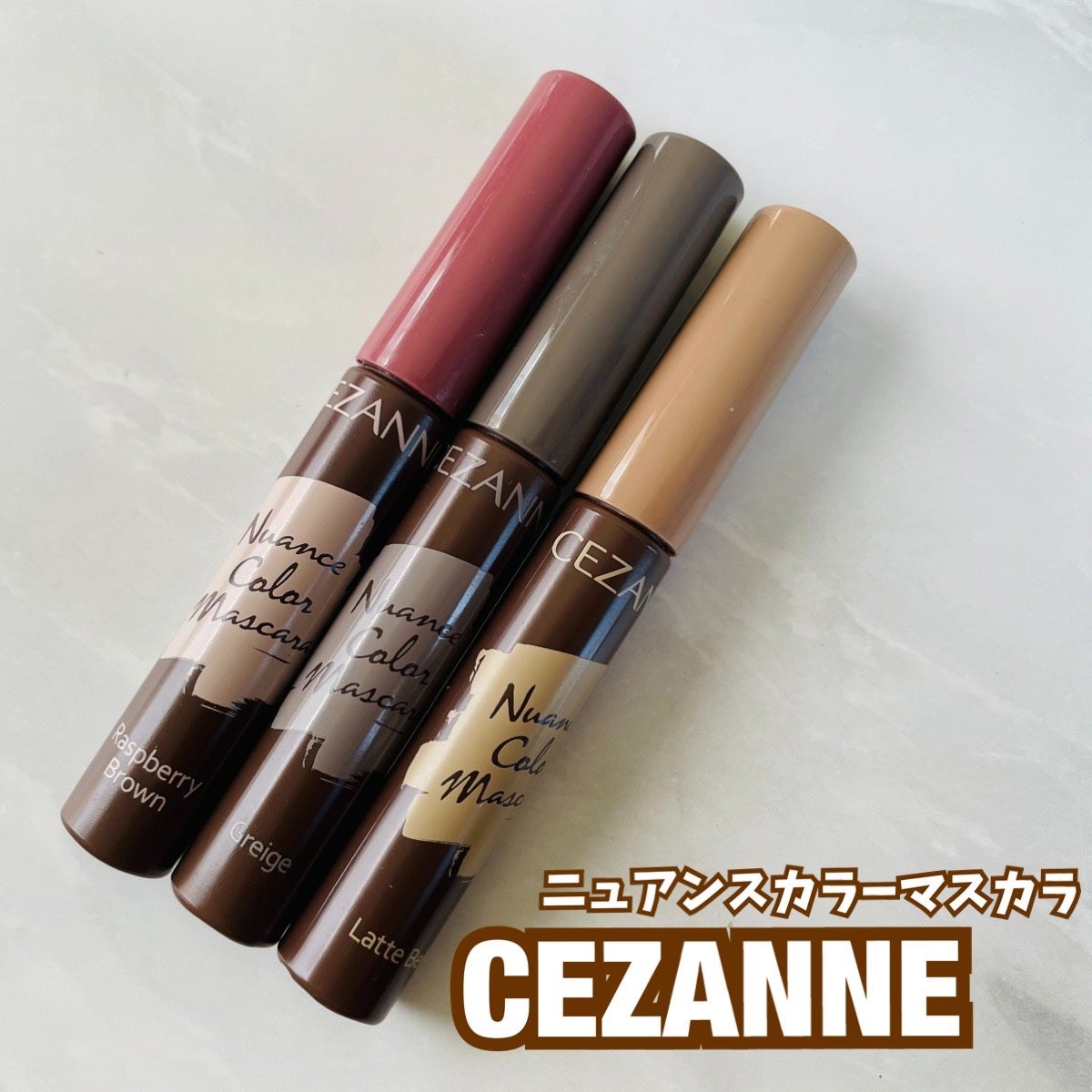 ニュアンスカラーマスカラ/CEZANNE/マスカラを使ったクチコミ(1枚目)