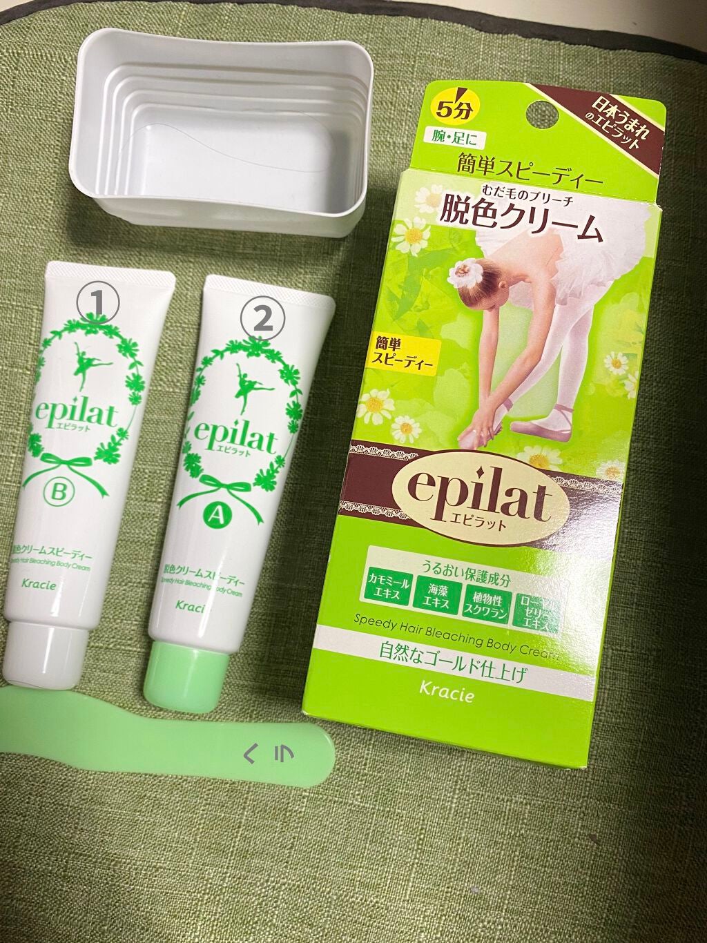 脱色クリーム スピーディー/エピラット/ムダ毛ケアを使ったクチコミ(2枚目)