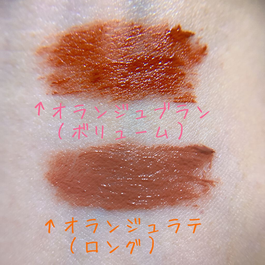 エクストラカール ボリュームマスカラ/レアナニ プラス/マスカラを使ったクチコミ（2枚目）