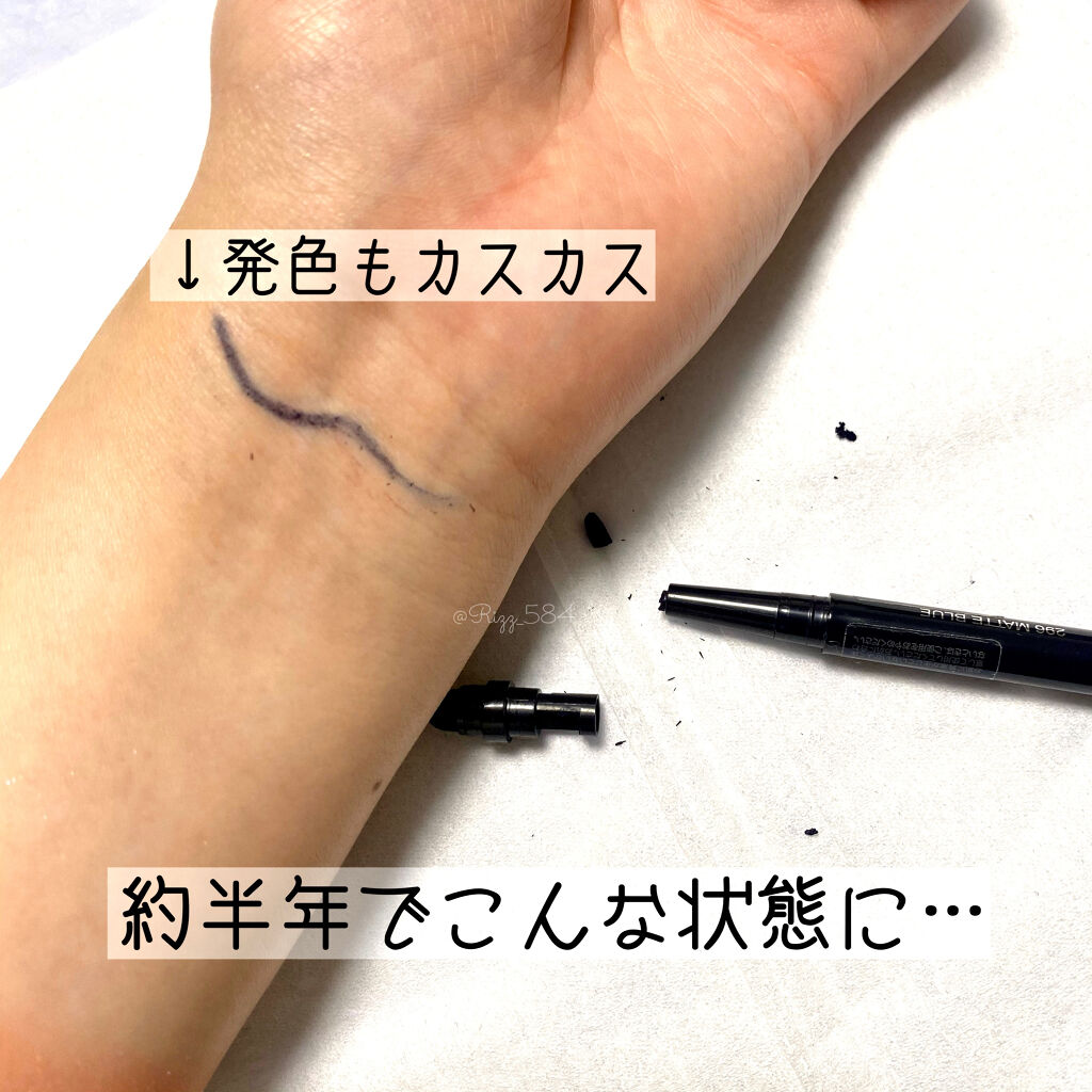 ディオールショウ 24Ｈ スティロ ウォータープルーフ 296 マット ブルー/Dior/ペンシルアイライナーを使ったクチコミ（2枚目）