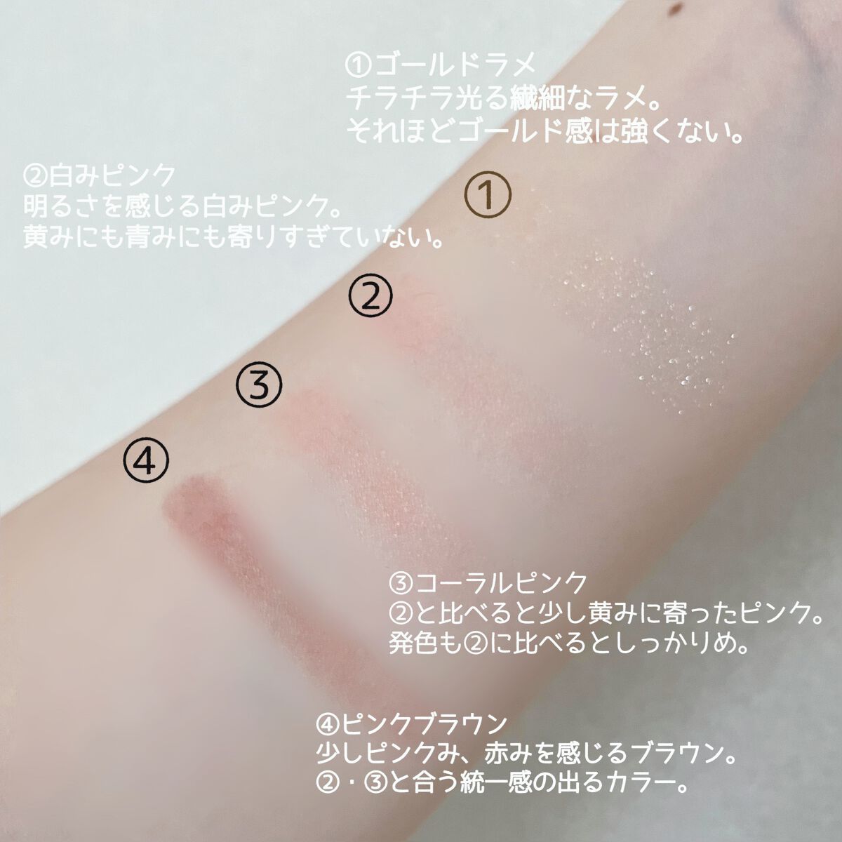 カラーミキシングコンシーラー/キャンメイク/パレットコンシーラーを使ったクチコミ（2枚目）