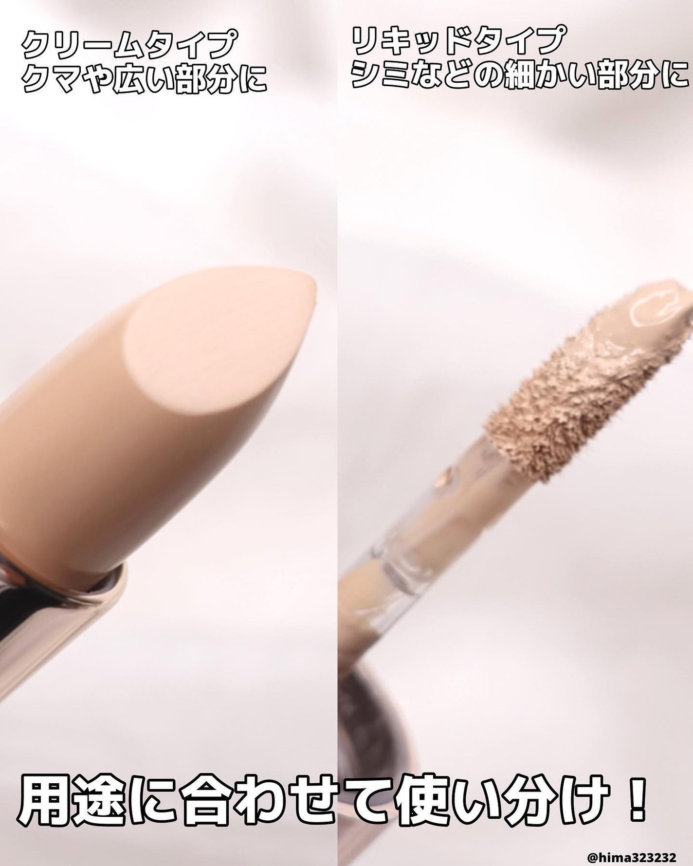 マスクフィットオールカバーデュアルコンシーラー/TIRTIR(ティルティル)/コンシーラーを使ったクチコミ(3枚目)