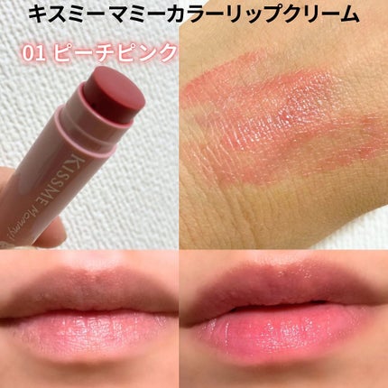 UVマイルドジェルN/マミー/日焼け止めジェルを使ったクチコミ(4枚目)