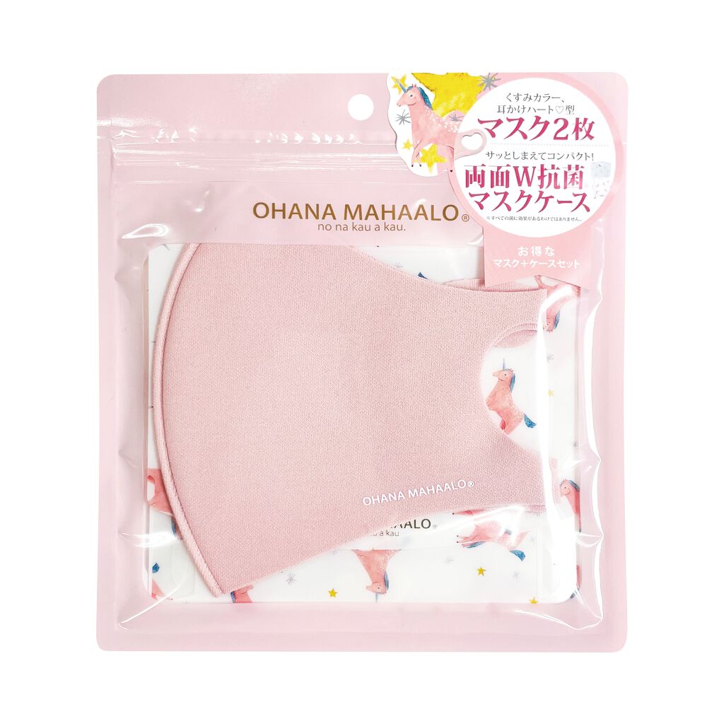オハナ・マハロ オリジナルマスク＆マスクケースセット 〈ハリーアノヘア〉  / OHANA MAHAALO