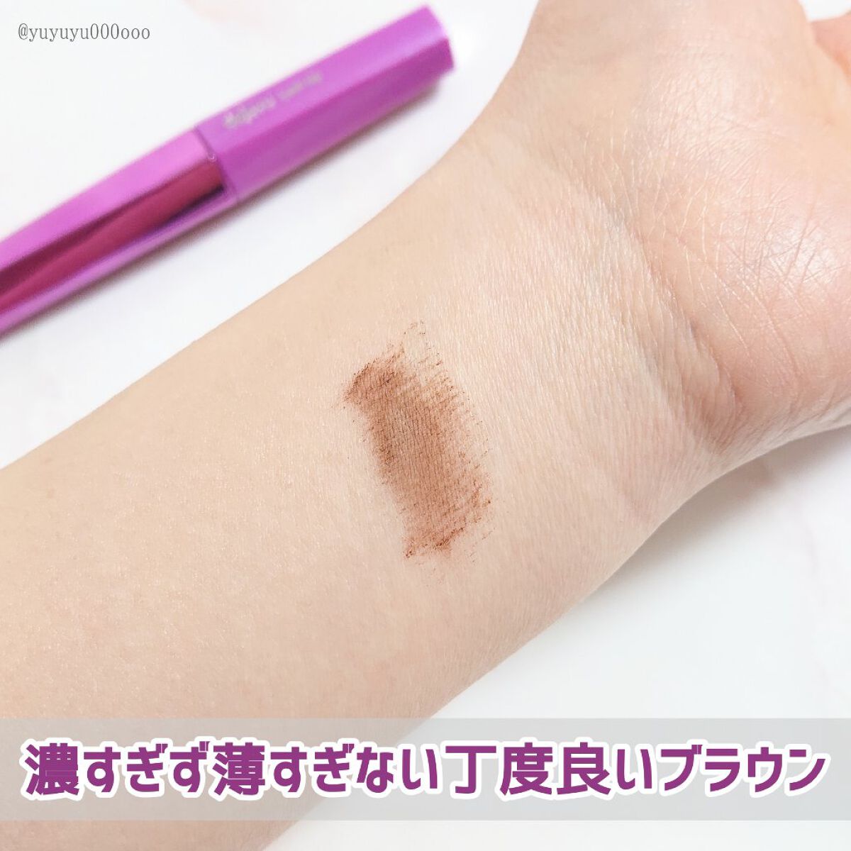 「塗るつけまつげ」自まつげ際立てタイプ/デジャヴュ/マスカラを使ったクチコミ(4枚目)