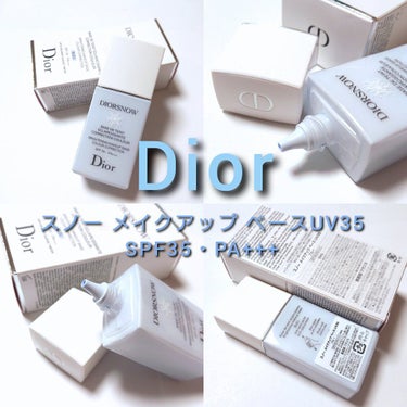 スノー メイクアップ ベース UV35 SPF35／PA+++/Dior/化粧下地を使ったクチコミ（2枚目）