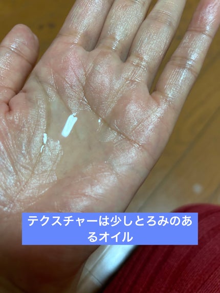 リンクルセラムオイル /ミティア オーガニック/フェイスオイルを使ったクチコミ(2枚目)