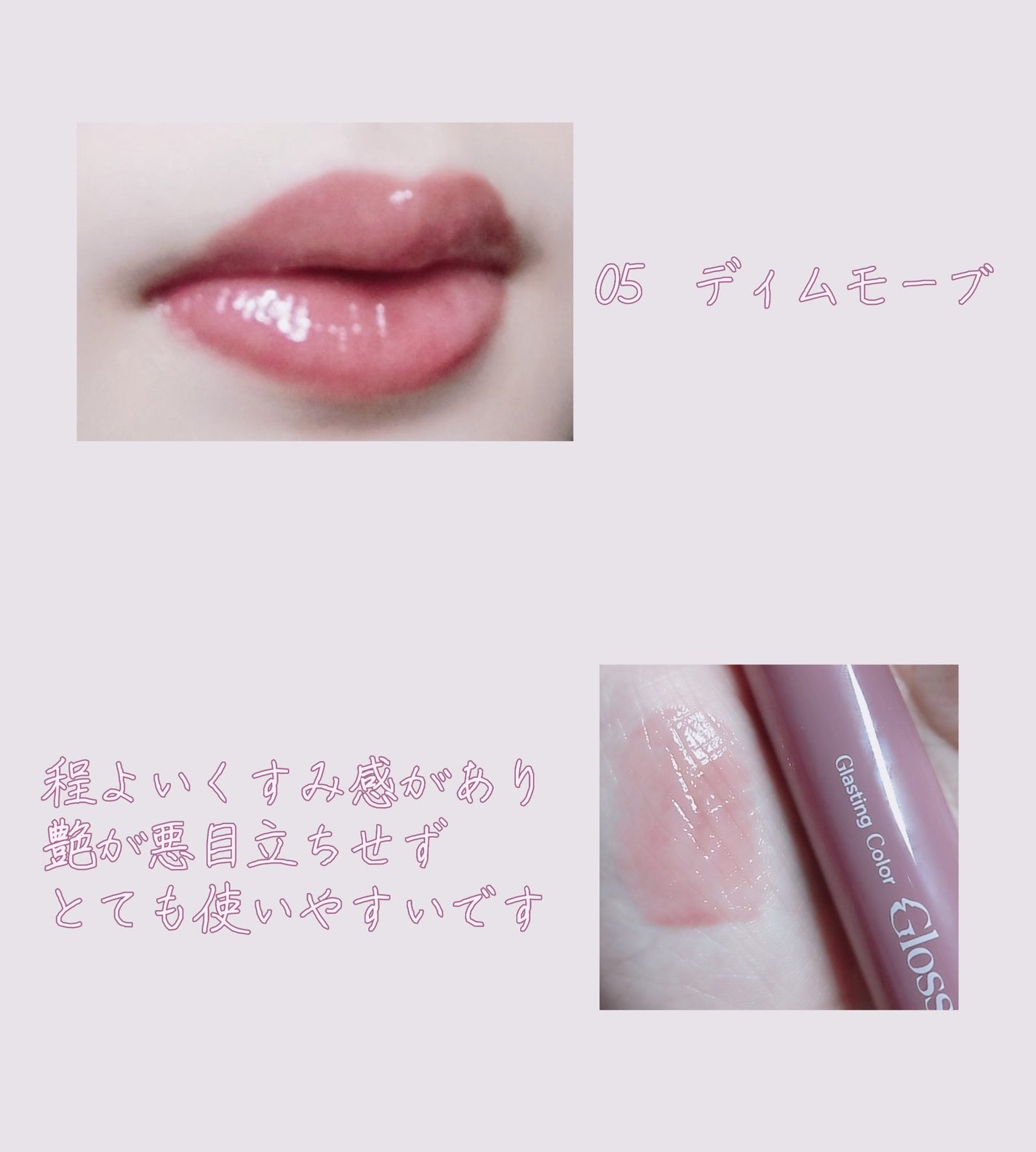 ジルスチュアート クリスタルブルーム リップブーケ セラム/JILL STUART/リッププランパーを使ったクチコミ(3枚目)