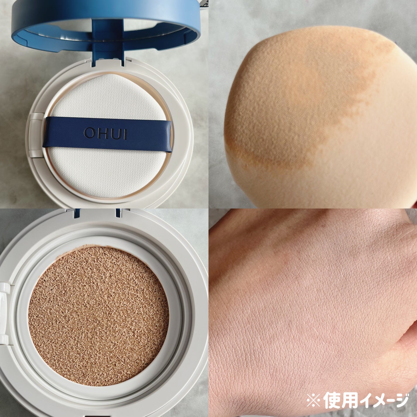 アルティメットフィット トーンアップデニムクッション/OHUI/クッションファンデーションを使ったクチコミ(2枚目)