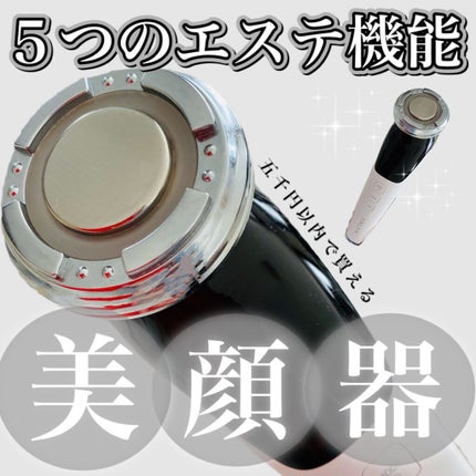 多機能温冷美顔器/ANLAN/美顔器・マッサージを使ったクチコミ(1枚目)