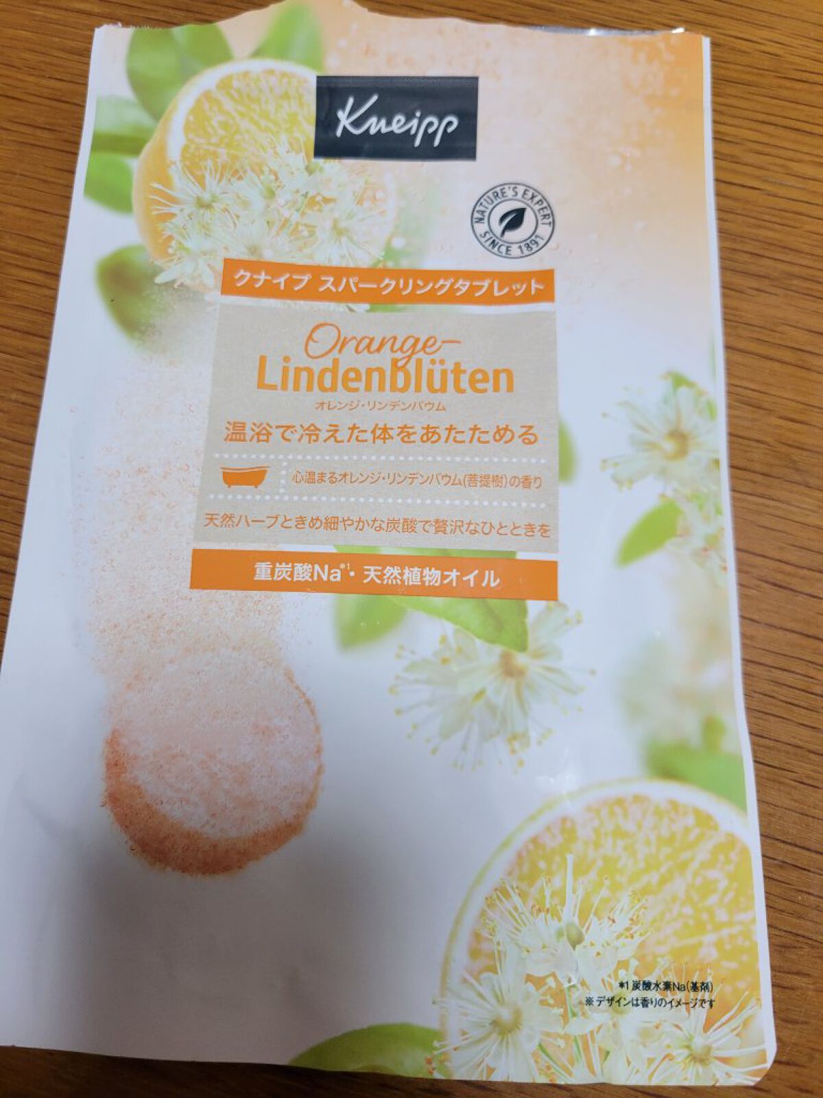 クナイプ スパークリングタブレット オレンジ・リンデンバウム ＜菩提樹＞の香り /クナイプ/炭酸系入浴剤を使ったクチコミ（1枚目）