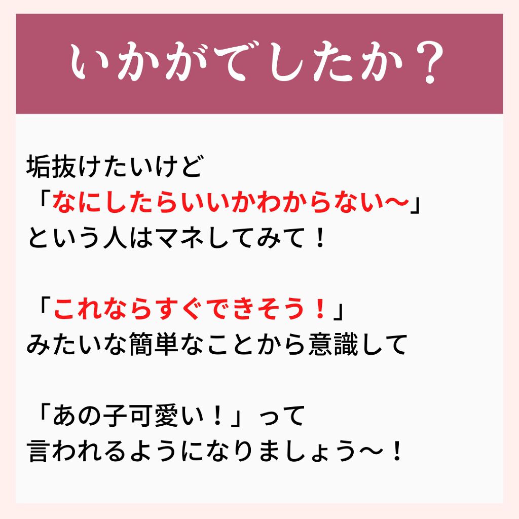 ニキビコーチ@けん on LIPS 「こんにちは!!”ニキビコーチ@けん”と申します!Instagr..」(6枚目)