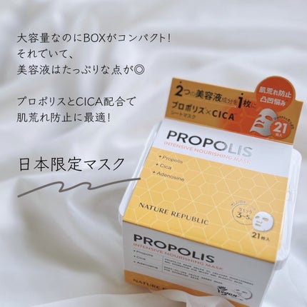 sawacoa on LIPS 「﹏﹏﹏﹏﹏﹏﹏﹏﹏NATUREREPUBLIC﹏﹏﹏﹏﹏﹏﹏﹏..」(6枚目)