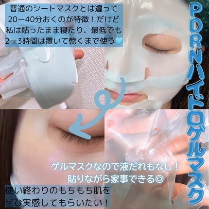 ピーディーアールエヌエッセンス PDRN 100/VT/美容液を使ったクチコミ(3枚目)