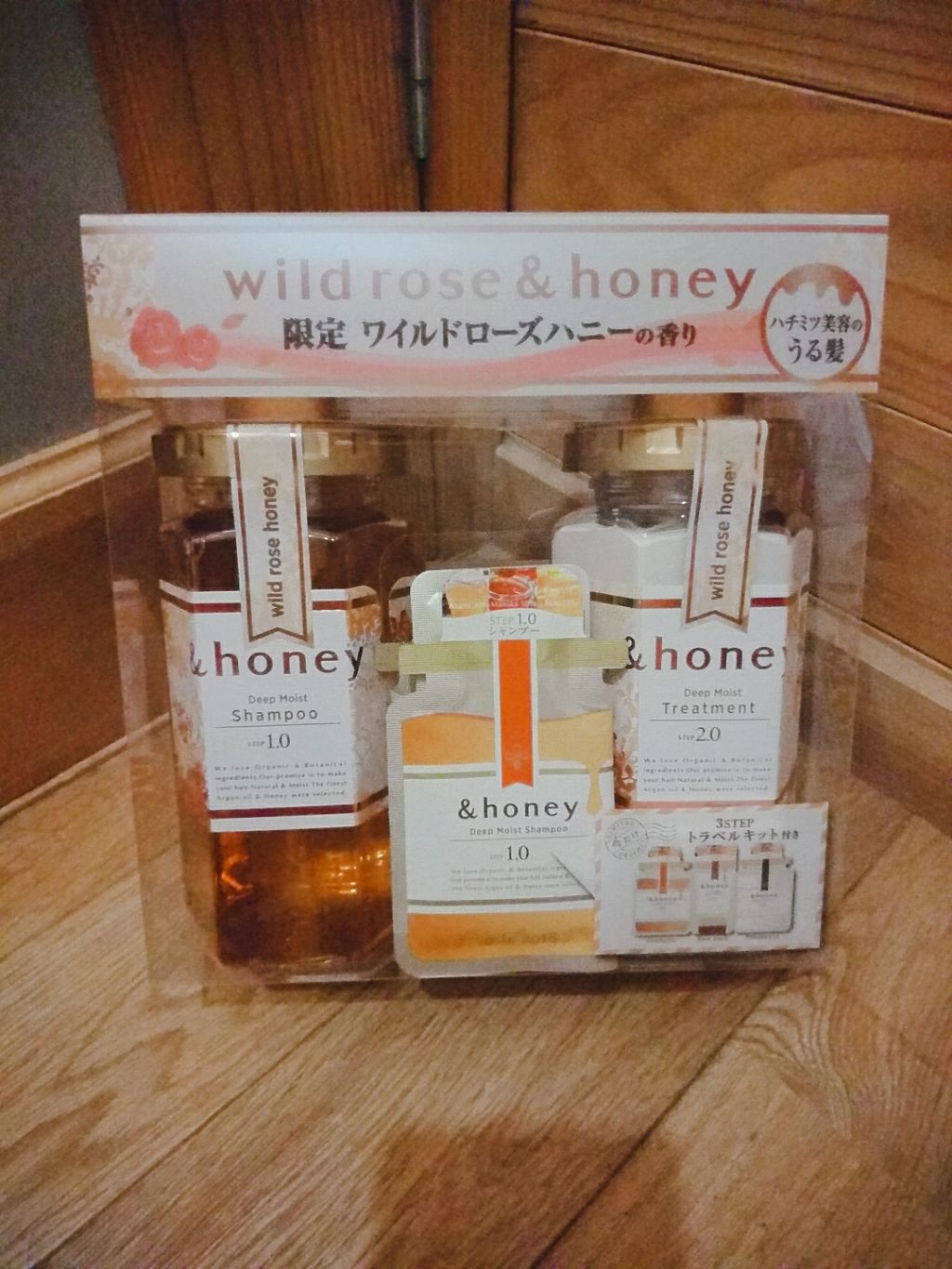 ディープモイスト シャンプー1.0／ヘアトリートメント2.0/&honey/市販シャンプーを使ったクチコミ（1枚目）
