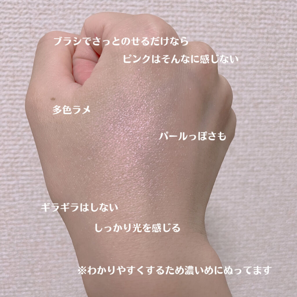 ヴェールライター/rom&nd/パウダーハイライトを使ったクチコミ（3枚目）