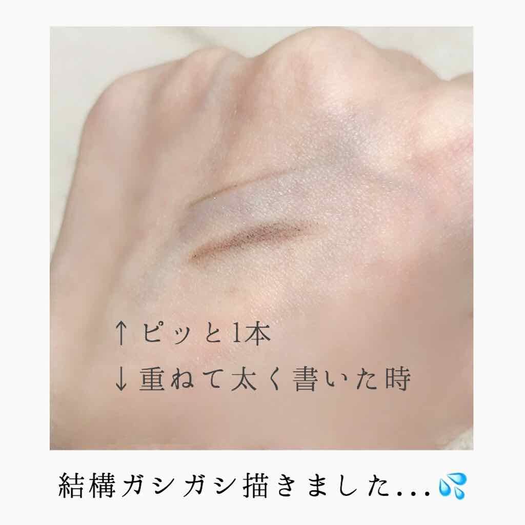 アイブローペンシルN/インテグレート/アイブロウペンシルを使ったクチコミ(3枚目)