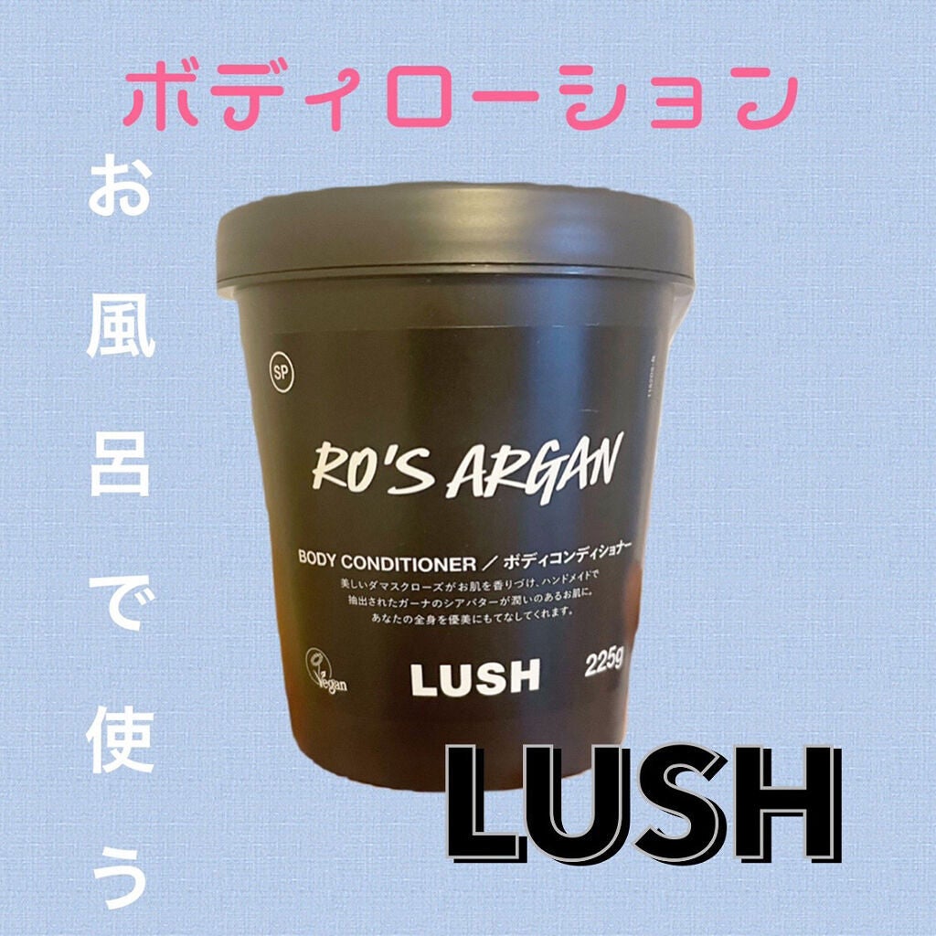 ロウィーナ・バード/ラッシュ/ボディクリームを使ったクチコミ(1枚目)