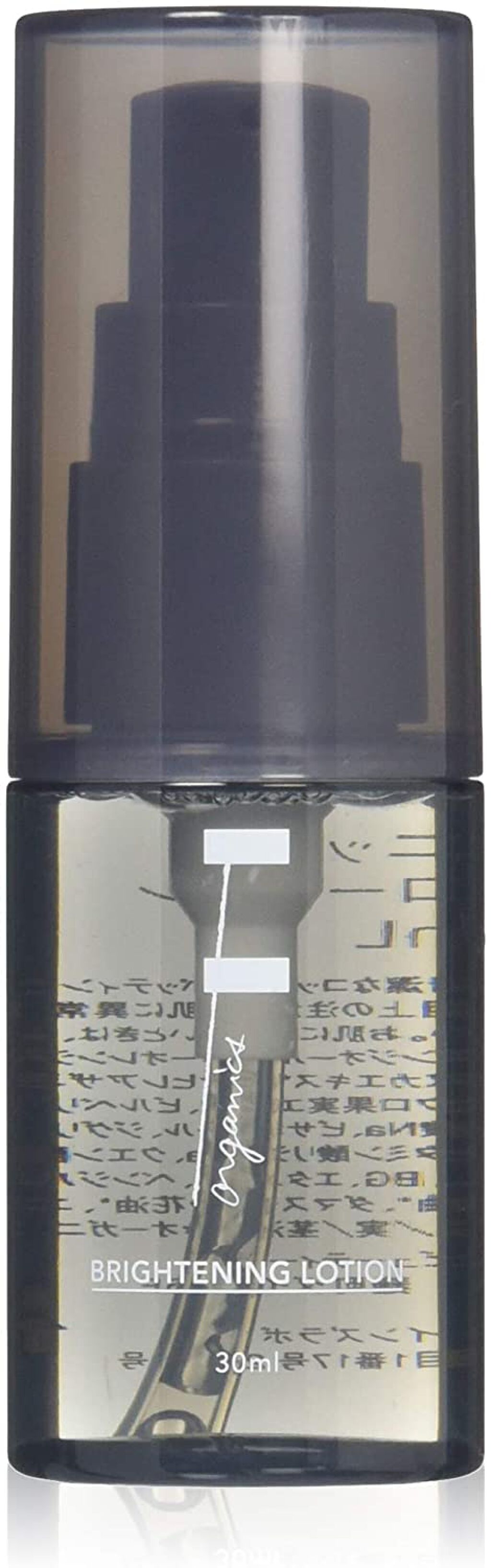 F organics(エッフェ オーガニック) BRIGHTENING　LOTION