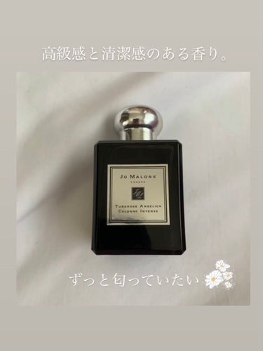 チューベローズ アンジェリカ コロン インテンス/Jo MALONE LONDON/香水(レディース)を使ったクチコミ（1枚目）