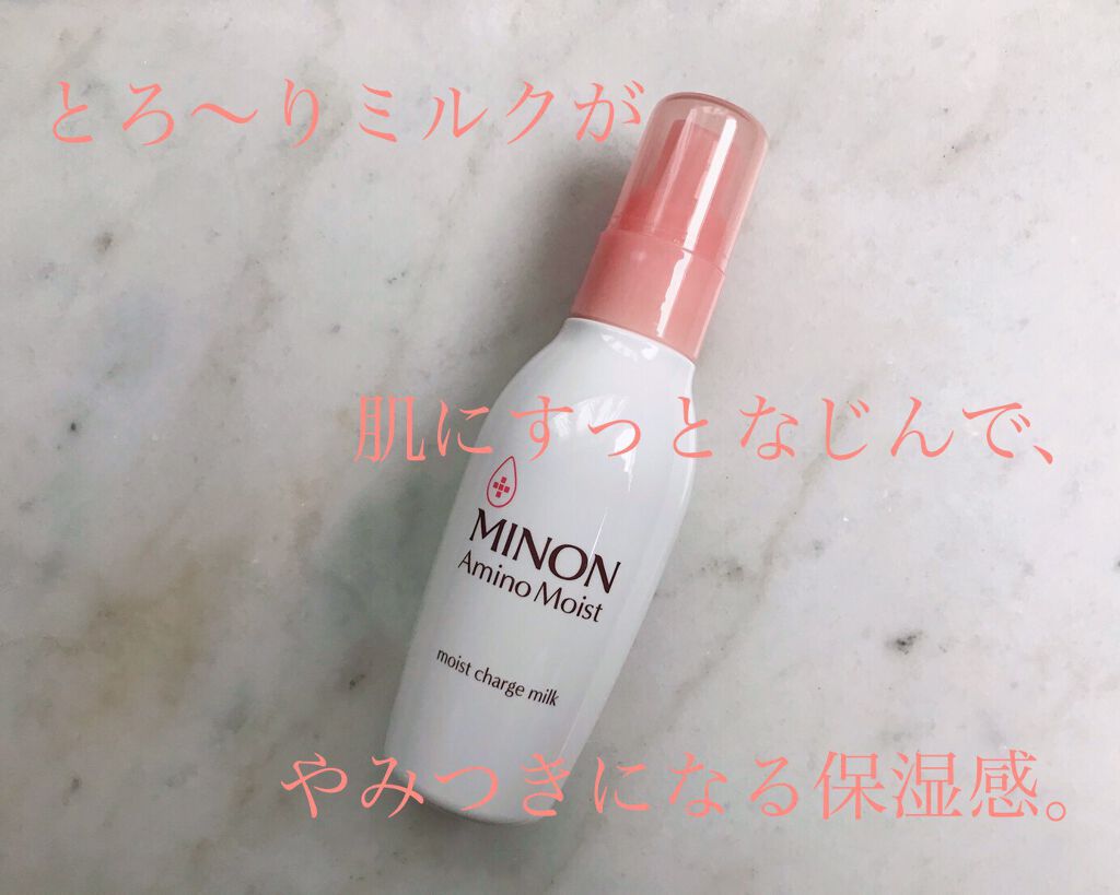 ミノン アミノモイスト モイストチャージ ミルク/ミノン/乳液を使ったクチコミ(1枚目)
