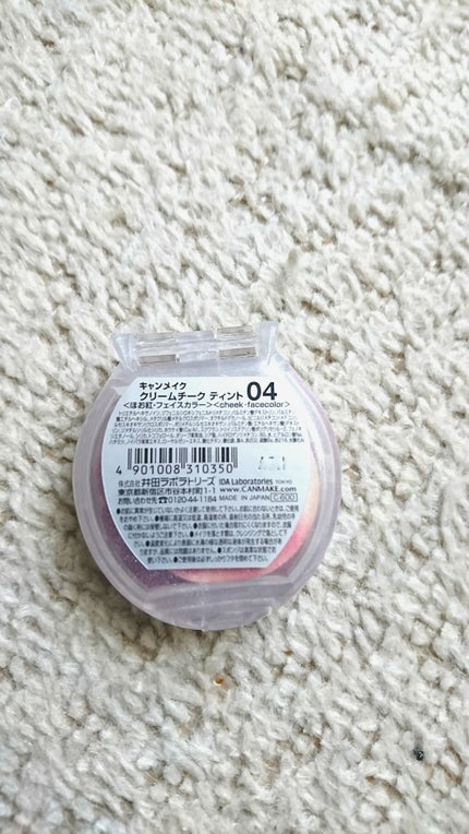クリームチーク ティント/キャンメイク/ジェル・クリームチークを使ったクチコミ(2枚目)