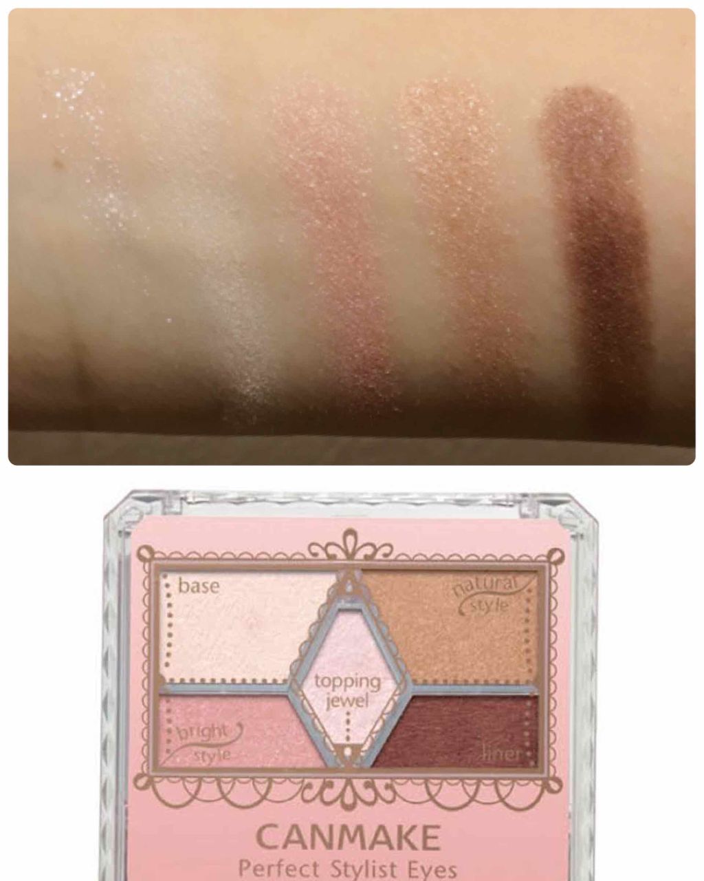 【旧品】パーフェクトスタイリストアイズ/キャンメイク/アイシャドウパレットを使ったクチコミ(2枚目)