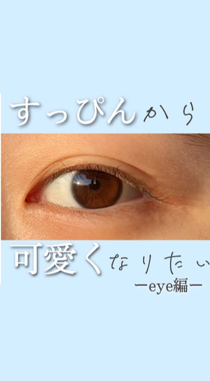 めぐりズム 蒸気でホットアイマスク 無香料/めぐりズム/ホットアイマスクを使ったクチコミ(1枚目)