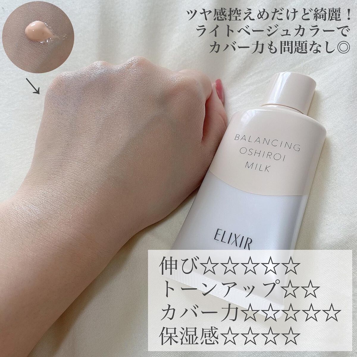 UVイデア XL プロテクショントーンアップ/ラ ロッシュ ポゼ/日焼け止めクリームを使ったクチコミ(3枚目)