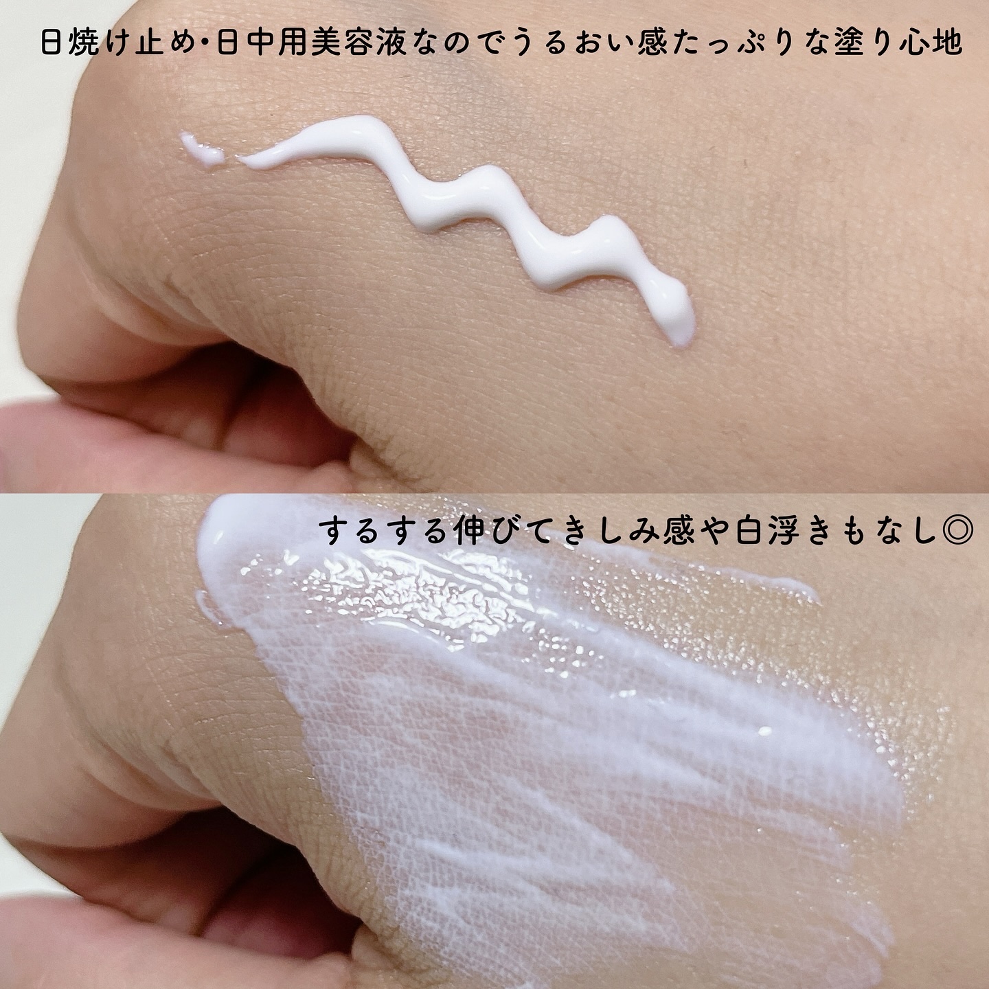 アンプルール WプロテクトUV ブライト＋/アンプルール/日焼け止めミルクを使ったクチコミ（3枚目）