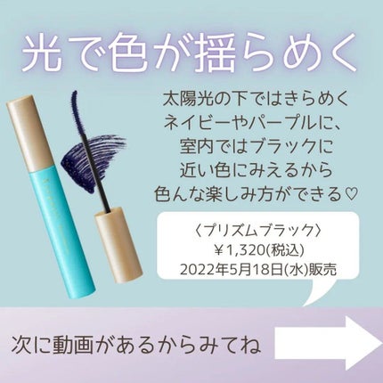 ひとえ・奥ぶたえ用カーラー/アイプチ®/ビューラーを使ったクチコミ(3枚目)