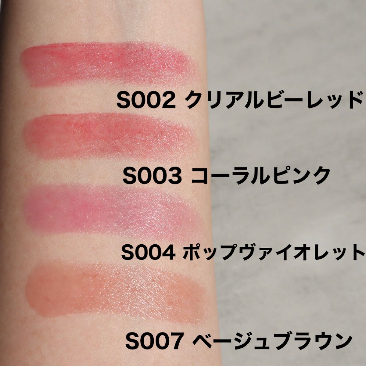 ラスティング フィニッシュ オイルモイスト ティント S/リンメル ロンドン/リップティントを使ったクチコミ(5枚目)