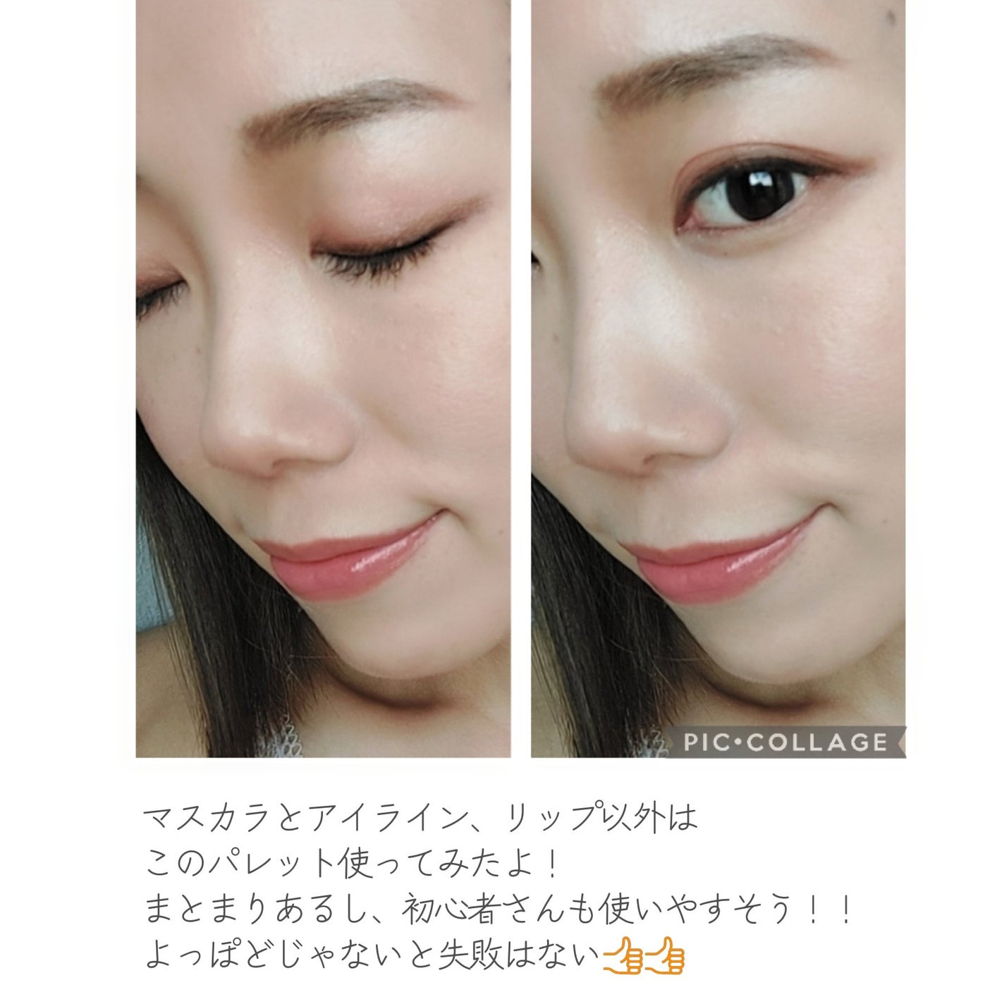 フィット my カラーパレット/STEIASUR(ステイアシュール)/マルチパレットを使ったクチコミ(3枚目)